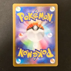 Naveen SR 106/080 Nihil Zero M3 Pokemon Card Japanese MEGA Near Mint #31132 - Image 2