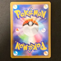 Naveen SR 106/080 Nihil Zero M3 Pokemon Card Japanese MEGA Near Mint #31133 - Image 2