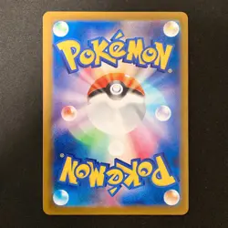 Influencer's Introduction 019/023 MP1 Start Deck 100 Pokemon Card Japan #31136 - Image 2