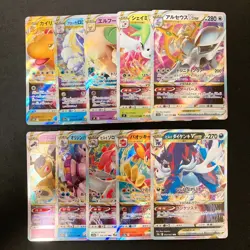 Arceus VSTAR 127/172 Set 10 RRR Bulk Pokemon Card Japanese NM #31101 - Image 1