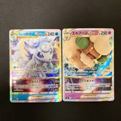 Arceus VSTAR 127/172 Set 10 RRR Bulk Pokemon Card Japanese NM #31101 - Image 4