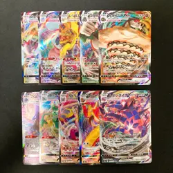 Sandaconda VMAX 044/070 Set 10 RRR Bulk Pokemon Card Japanese NM #31102 - Image 1