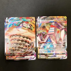 Sandaconda VMAX 044/070 Set 10 RRR Bulk Pokemon Card Japanese NM #31102 - Image 2