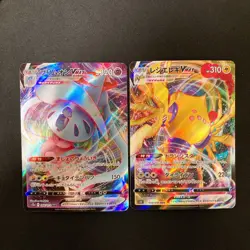 Sandaconda VMAX 044/070 Set 10 RRR Bulk Pokemon Card Japanese NM #31102 - Image 4