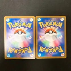 Sandaconda VMAX 044/070 Set 10 RRR Bulk Pokemon Card Japanese NM #31102 - Image 5