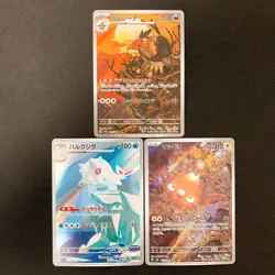 Mandibuzz 145/086 Cetitan 069/064 Stunfisk 113/106 AR Pokemon 3Set #31104 - Image 1