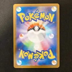 Mandibuzz 145/086 Cetitan 069/064 Stunfisk 113/106 AR Pokemon 3Set #31104 - Image 3