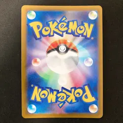 Mandibuzz 145/086 Cetitan 069/064 Stunfisk 113/106 AR Pokemon 3Set #31104 - Image 5