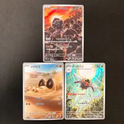 Tauros 084/073 Sandile 087/078 Ninjask 065/063 AR Pokemon 3Set #31110 - Image 1