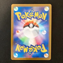 Tauros 084/073 Sandile 087/078 Ninjask 065/063 AR Pokemon 3Set #31110 - Image 3