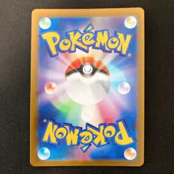 Tauros 084/073 Sandile 087/078 Ninjask 065/063 AR Pokemon 3Set #31110 - Image 5