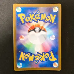Nymble AR 082/080 Inferno X M2 Pokemon Card Japanese MEGA Near Mint #31141 - Image 2