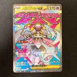 Mega Diancie ex MA 227/193 MEGA Dream ex M2a Pokemon Card Japanese #31427 - Image 1