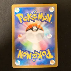 Mega Diancie ex MA 227/193 MEGA Dream ex M2a Pokemon Card Japanese #31427 - Image 2