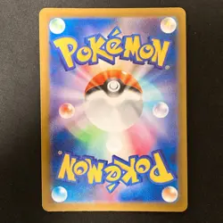 Mega Gengar ex MA 230/193 MEGA Dream ex M2a Pokemon Card Japanese #31430 - Image 2