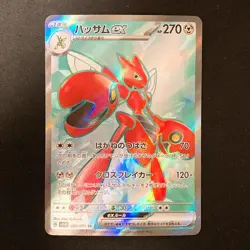 Scizor ex SR 089/071 Cyber Judge SV5M Pokemon Card Japanese Near Mint #31439 - Image 1