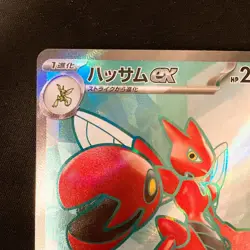 Scizor ex SR 089/071 Cyber Judge SV5M Pokemon Card Japanese Near Mint #31439 - Image 3