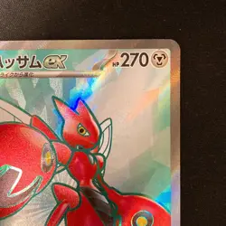 Scizor ex SR 089/071 Cyber Judge SV5M Pokemon Card Japanese Near Mint #31439 - Image 4