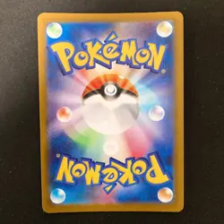 Eevee ex 566/742 MC Start Deck 100 Battle Collection Pokemon Card 4Set #31415 - Image 5