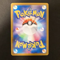 Chikorita 001/M-P Gym Promo Pokemon Card Japanese Near Mint 4Set #31953 - Image 3