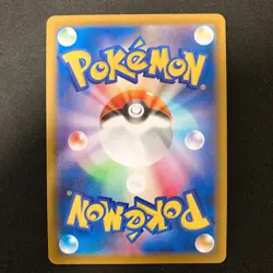 Alcremie U 044/102 Stellar Miracle SV7 Pokemon Card Japanese 4Set #32209 - Image 5