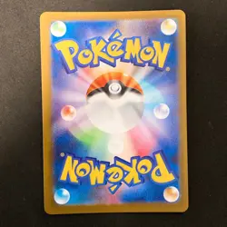 Vulpix AR 067/063 Mega Brave M1L Pokemon Card Japanese Near Mint #32234 - Image 2