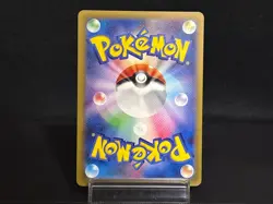 Bellibolt AR 112/108 Ruler of the Black Flame SV3 Near Mint Japanese Pokemon Car - Image 2