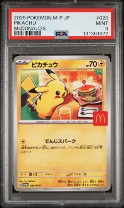 2025 POKEMON JAPANESE M-P PROMO MCDONALD'S #020 PIKACHU PSA 9 - Image 1