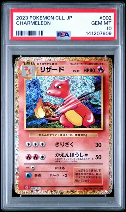 2023 POKEMON CLL JAPANESE TRADING CARD GAME CLASSIC #002 CHARMELEON PSA 10 - Image 1