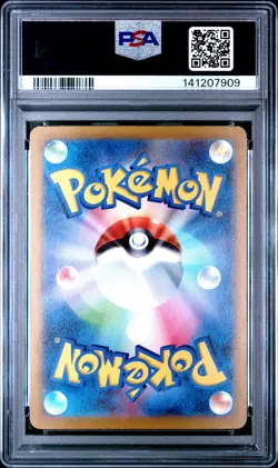 2023 POKEMON CLL JAPANESE TRADING CARD GAME CLASSIC #002 CHARMELEON PSA 10 - Image 2