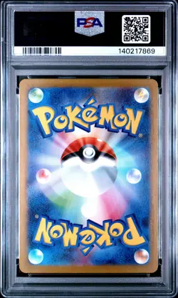 2025 POKEMON JPN MBG-MEGA STARTER SET MEGA GENGAR EX #022 HAUNTER PSA 10 - Image 2