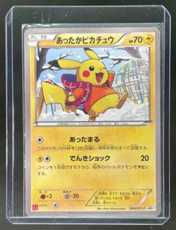 2013-2017 Pokemon XY Promos JP - XY-P Warm Pikachu #094/XY-P - Image 1