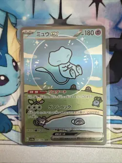 Mew ex 347/190 SAR Shiny Treasure ex sv4a Pokemon Card Japanese - Image 5