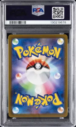 2022 POKEMON JPN S PROMO POKEMON LEGENDS: ARCEUS PRE-ORDER #267 ARCEUS V PSA 5 - Image 2