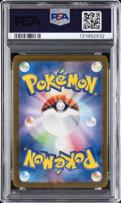 2024 POKEMON JAPANESE SV5K-WILD FORCE ART RARE #080 GASTLY PSA 7 - Image 2