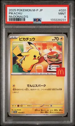 2025 POKEMON JAPANESE M-P PROMO MCDONALD'S #020 PIKACHU PSA 9 - Image 1