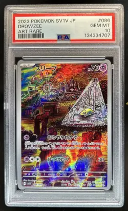 2023 Pokemon SV Violet ex JP Drowzee Art Rare #086/078 PSA 10 GEM MINT - Image 1