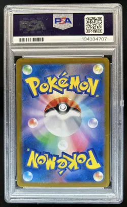 2023 Pokemon SV Violet ex JP Drowzee Art Rare #086/078 PSA 10 GEM MINT - Image 2