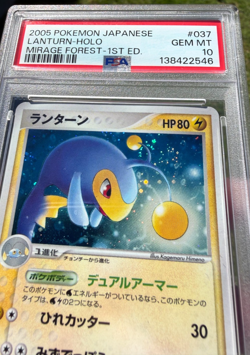 2005 POKEMON JAPANESE MIRAGE FOREST 1ST ED #037 LANTURN-HOLO PSA 10 *SWIRL* - Image 4