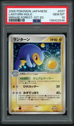 2005 POKEMON JAPANESE MIRAGE FOREST 1ST ED #037 LANTURN-HOLO PSA 10 *SWIRL* - Image 5
