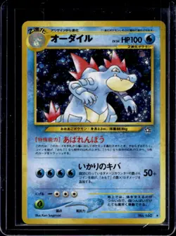 2000 Pokemon Neo Gold, Silver, to a New World... JP Feraligatr Rare Holo #160 - Image 1