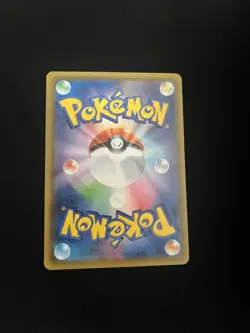 Snorlax 038/053 MINT/EXC Pokemon Cards sH: Sword & Shield Family Pokemon Game - Image 2