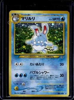 2000 Pokemon Neo Gold, Silver, to a New World... JP Azumarill Rare Holo #184 - Image 1