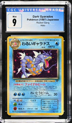 Pokemon Dark Gyarados Rocket Gang (Team Rocket) Holo - Japanese - CGC 9 MINT - Image 1
