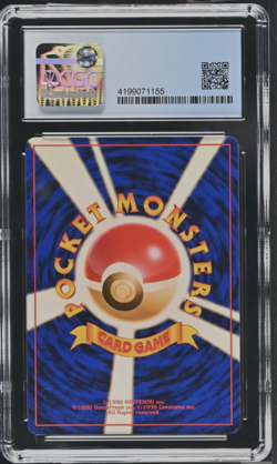 Pokemon Dark Gyarados Rocket Gang (Team Rocket) Holo - Japanese - CGC 9 MINT - Image 2