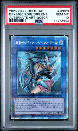 2025 YU-GI-OH! JAPANESE #JP020 DARK MAGICIAN GIRL THE DRAGON KNIGHT PSA 10 - Image 1