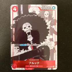Brook Parallel OP01-022 UC 25th Edition ONE PIECE Card Japanese #31823 - Image 1
