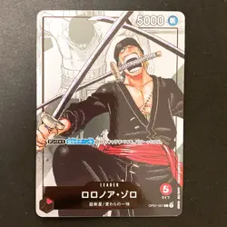 Roronoa Zoro Parallel OP01-001 L 25th Edition ONE PIECE Card Japanese #32023 - Image 1