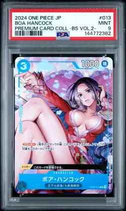 2024 ONE PIECE JPN PREMIUM COLLECTION BEST SELECTION VOL.2 BOA HANCOCK PSA 9 - Image 1