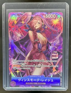 2025 One Piece Admirable Collection V1 JP Vinsmoke Reiju Alternate Art #OP12-063 - Image 1